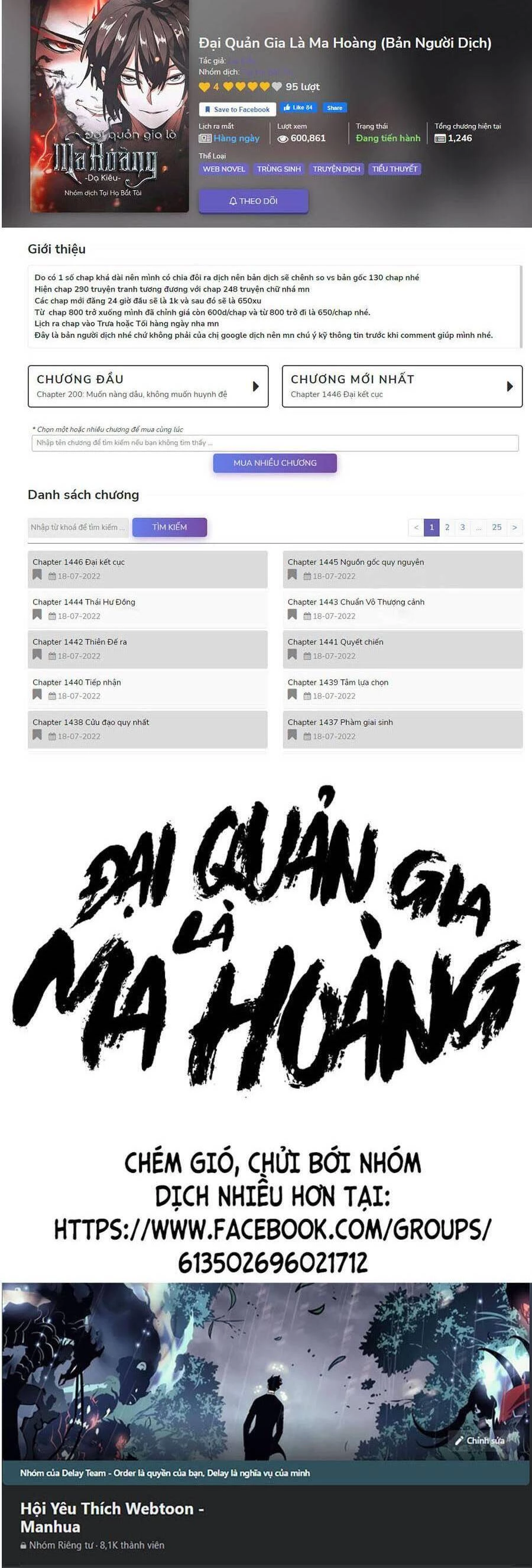 Đại Quản Gia Là Ma Hoàng Chapter 332 - Trang 4