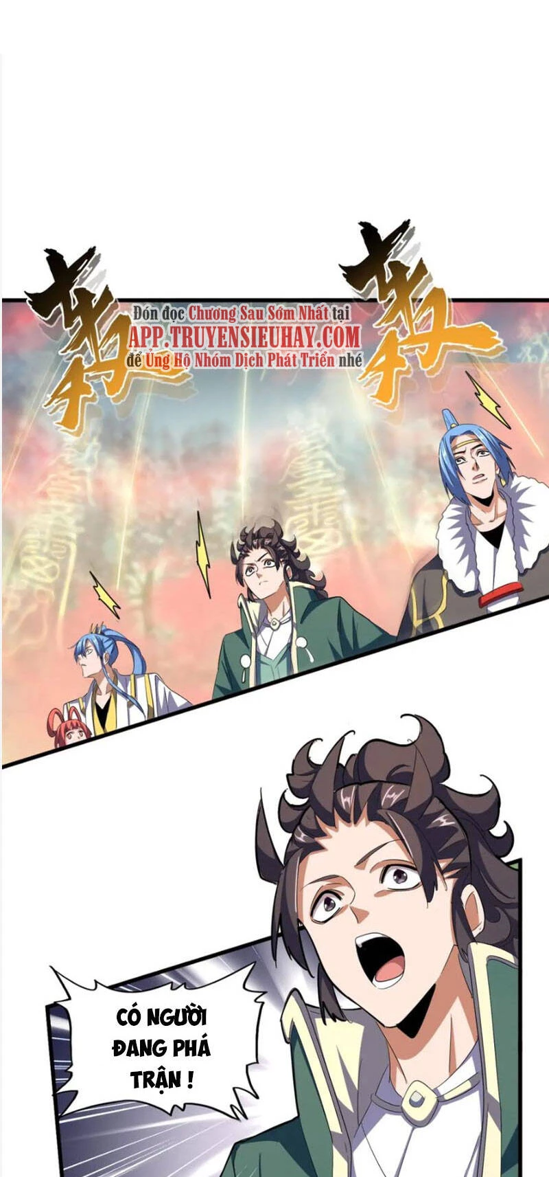 Đại Quản Gia Là Ma Hoàng Chapter 338 - Trang 4