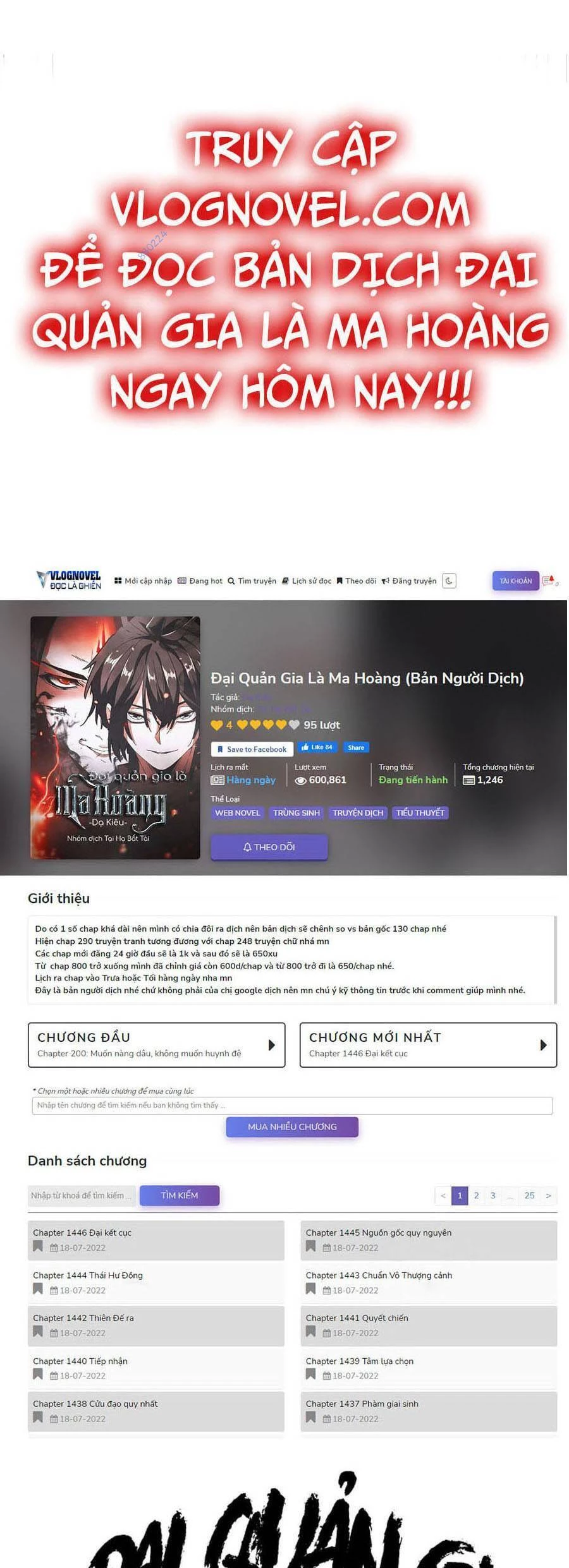 Đại Quản Gia Là Ma Hoàng Chapter 339 - Trang 4