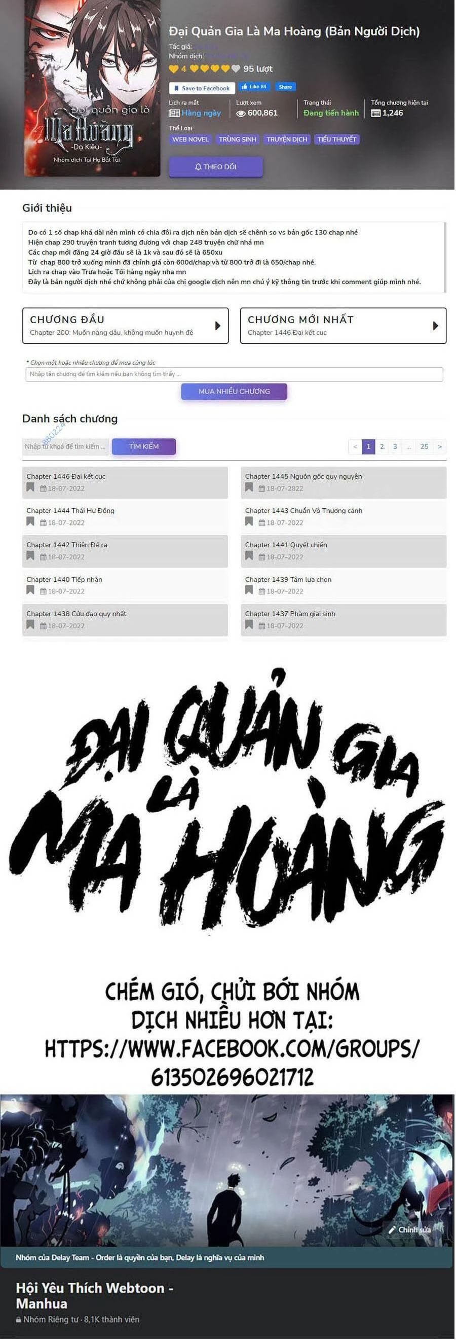 Đại Quản Gia Là Ma Hoàng Chapter 339 - Trang 4