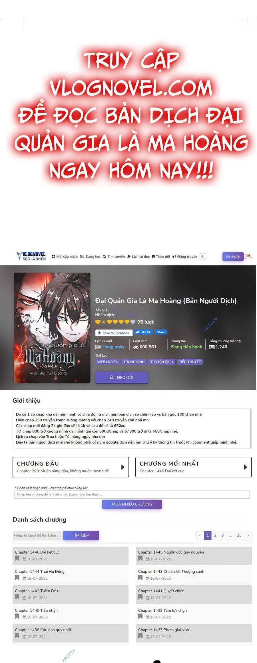 Đại Quản Gia Là Ma Hoàng Chapter 340 - Trang 4