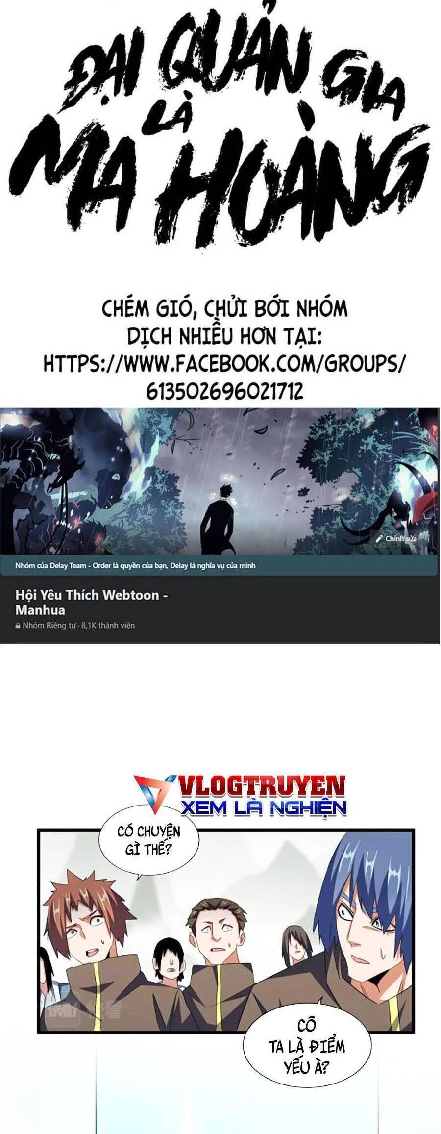 Đại Quản Gia Là Ma Hoàng Chapter 340 - Trang 4