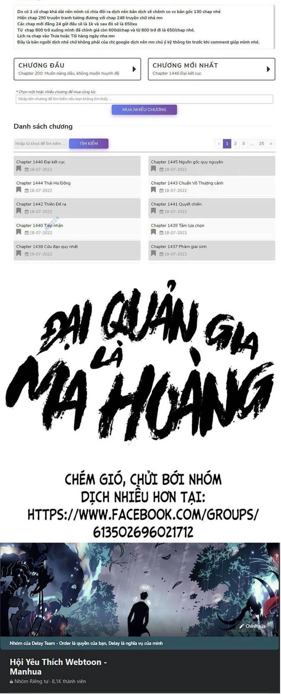 Đại Quản Gia Là Ma Hoàng Chapter 340 - Trang 4