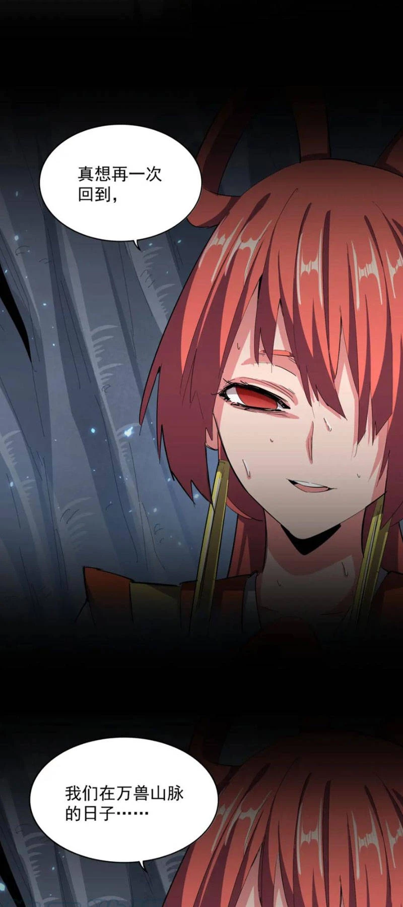 Đại Quản Gia Là Ma Hoàng Chapter 341 - Trang 4