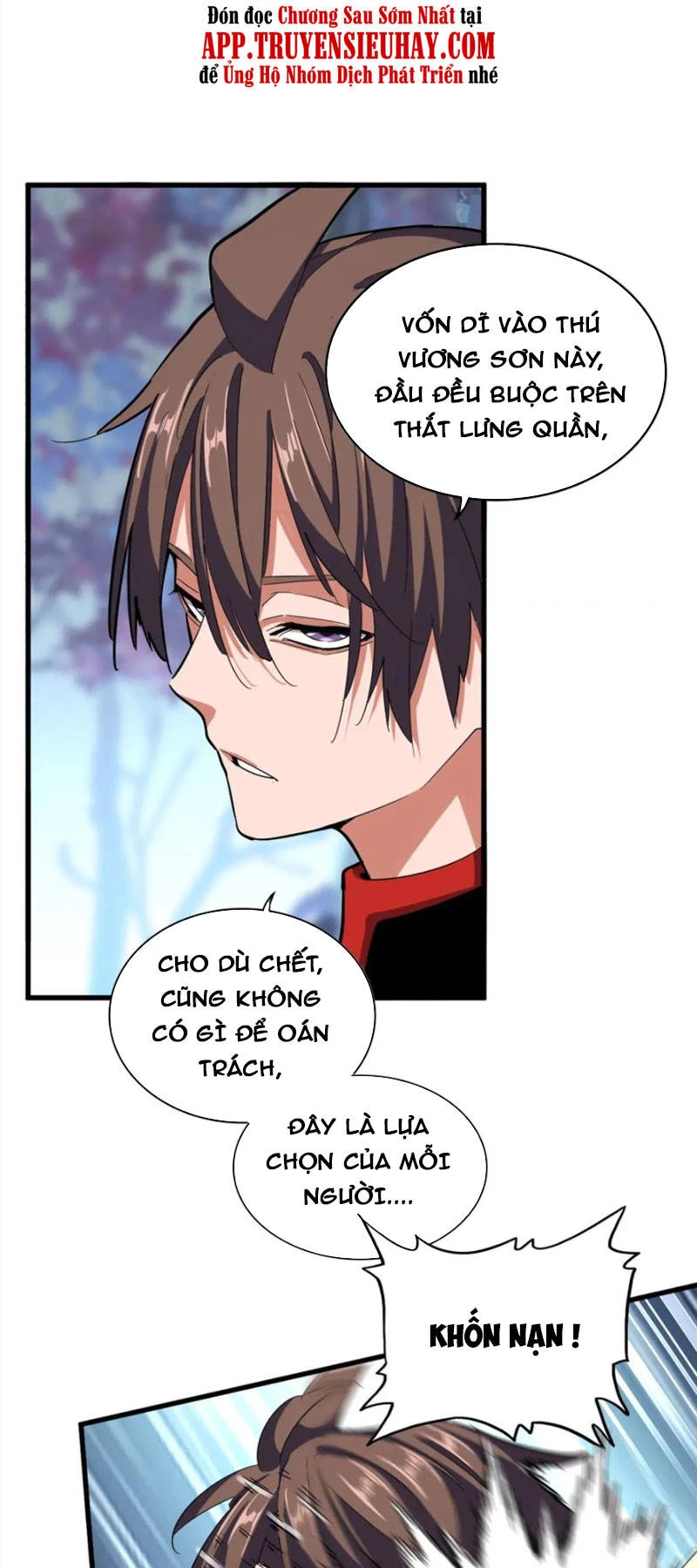 Đại Quản Gia Là Ma Hoàng Chapter 342 - Trang 4