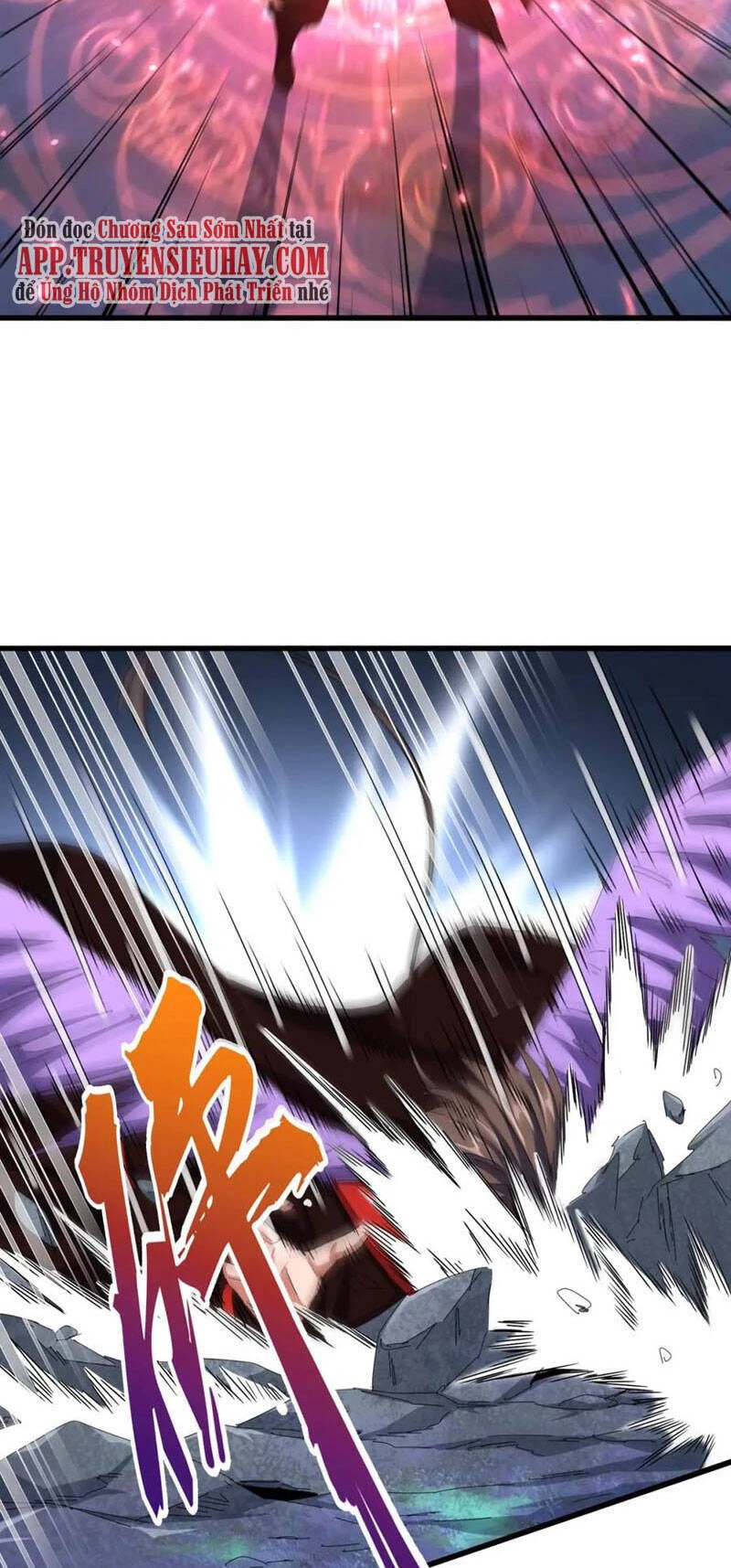 Đại Quản Gia Là Ma Hoàng Chapter 344 - Trang 4