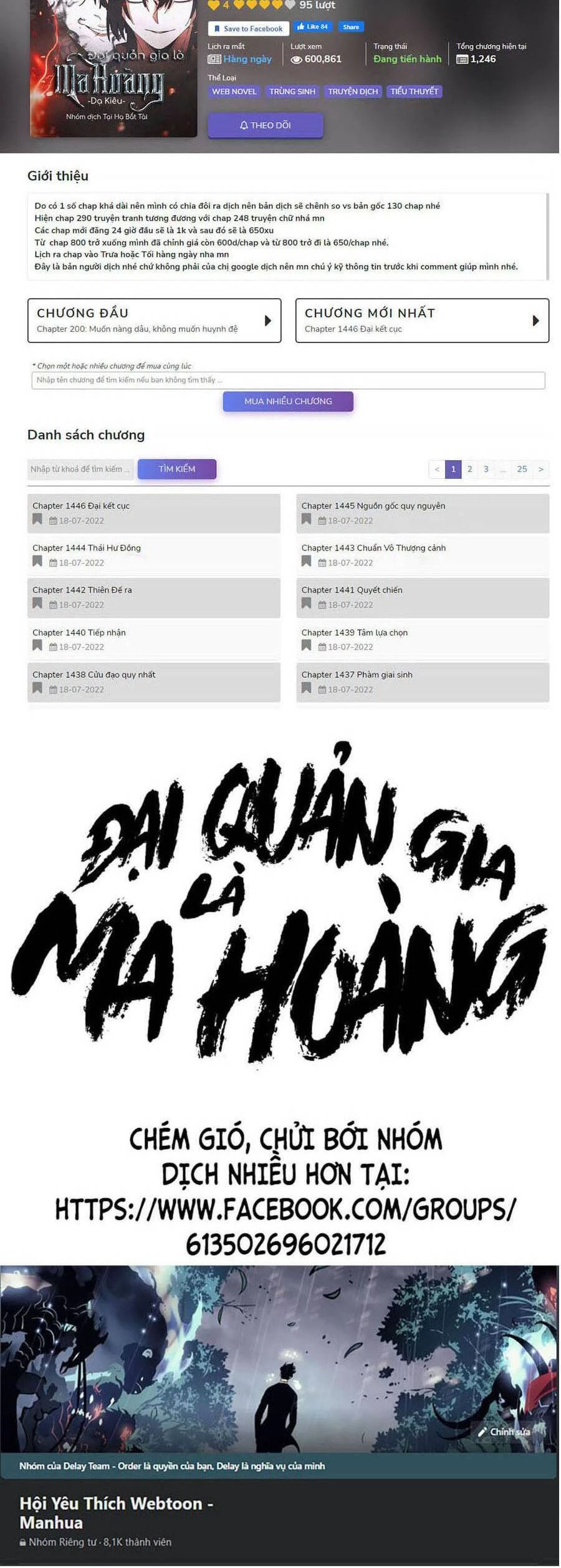 Đại Quản Gia Là Ma Hoàng Chapter 345 - Trang 4