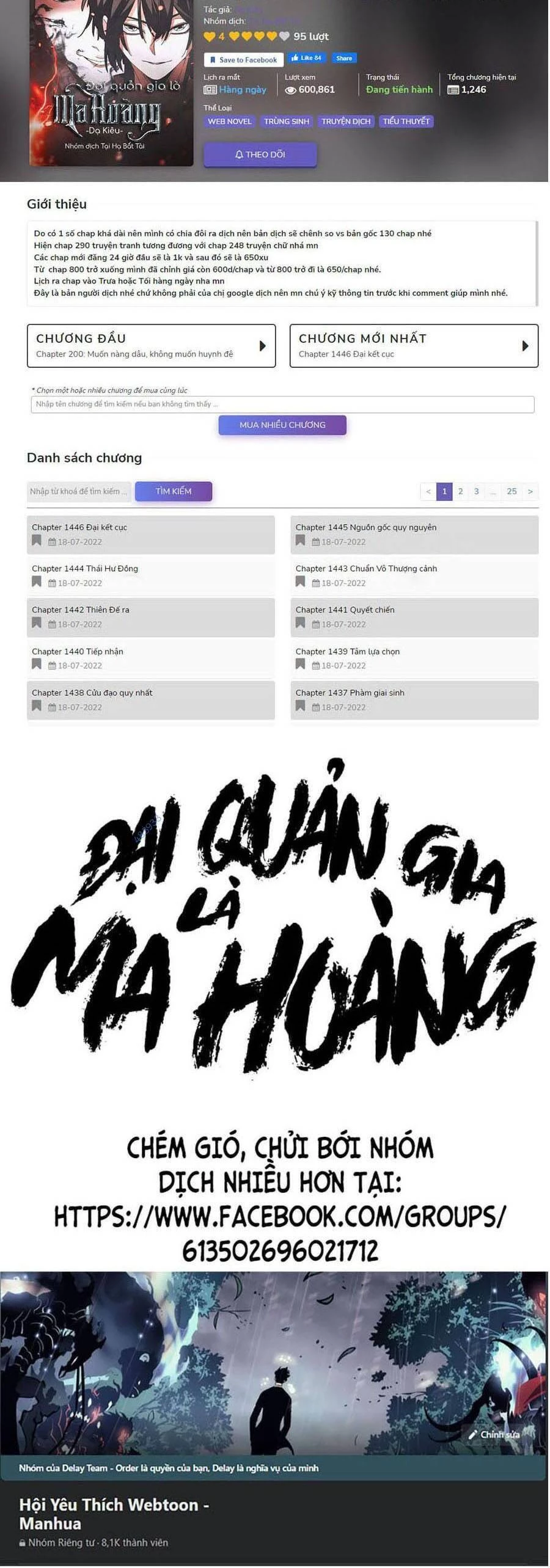 Đại Quản Gia Là Ma Hoàng Chapter 346 - Trang 4