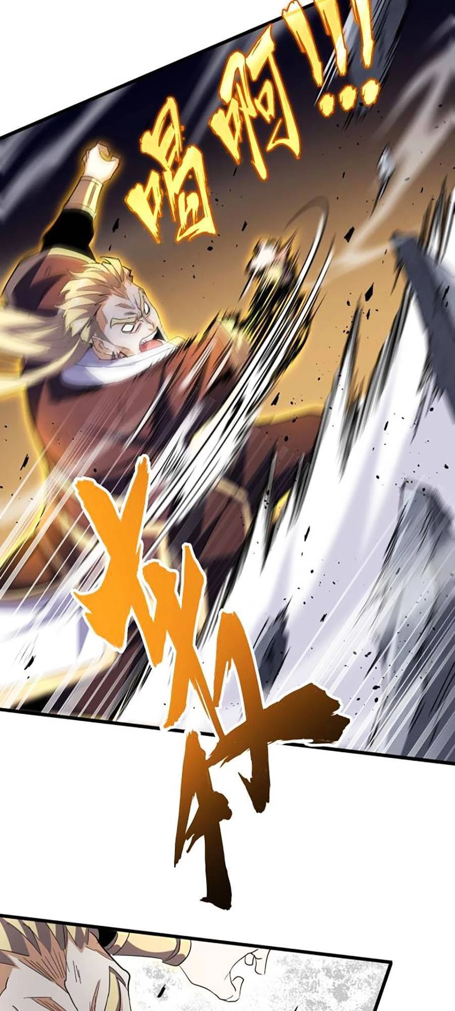 Đại Quản Gia Là Ma Hoàng Chapter 346 - Trang 4