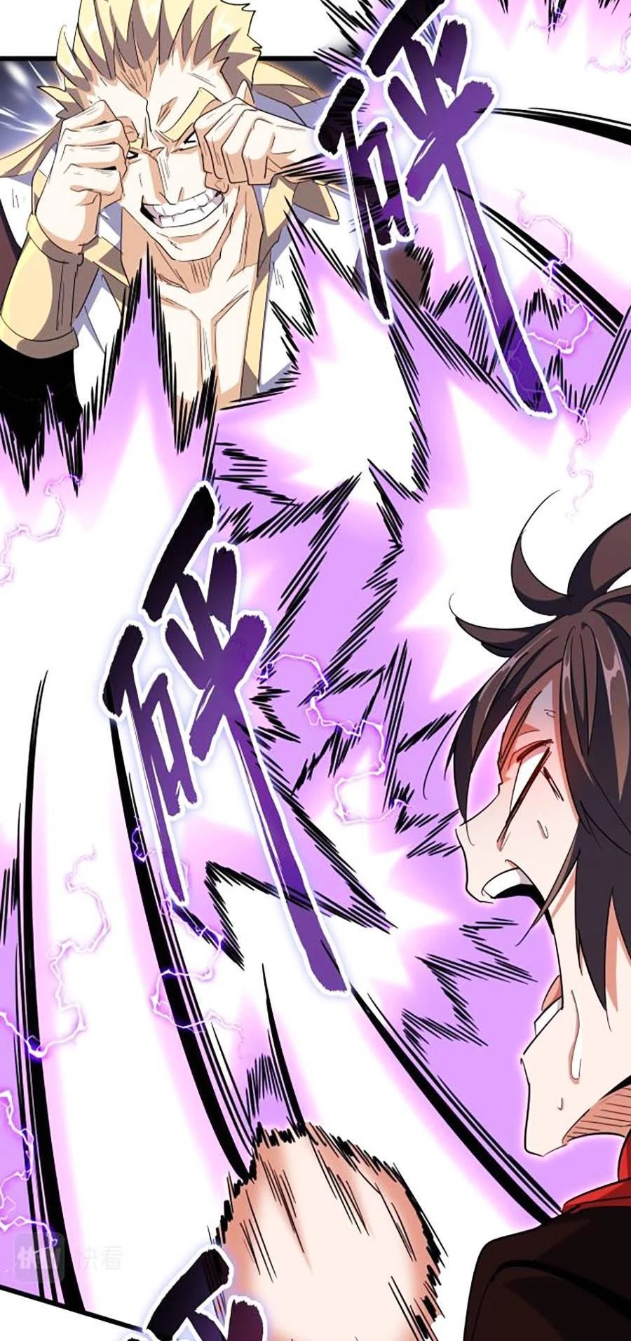 Đại Quản Gia Là Ma Hoàng Chapter 346 - Trang 4
