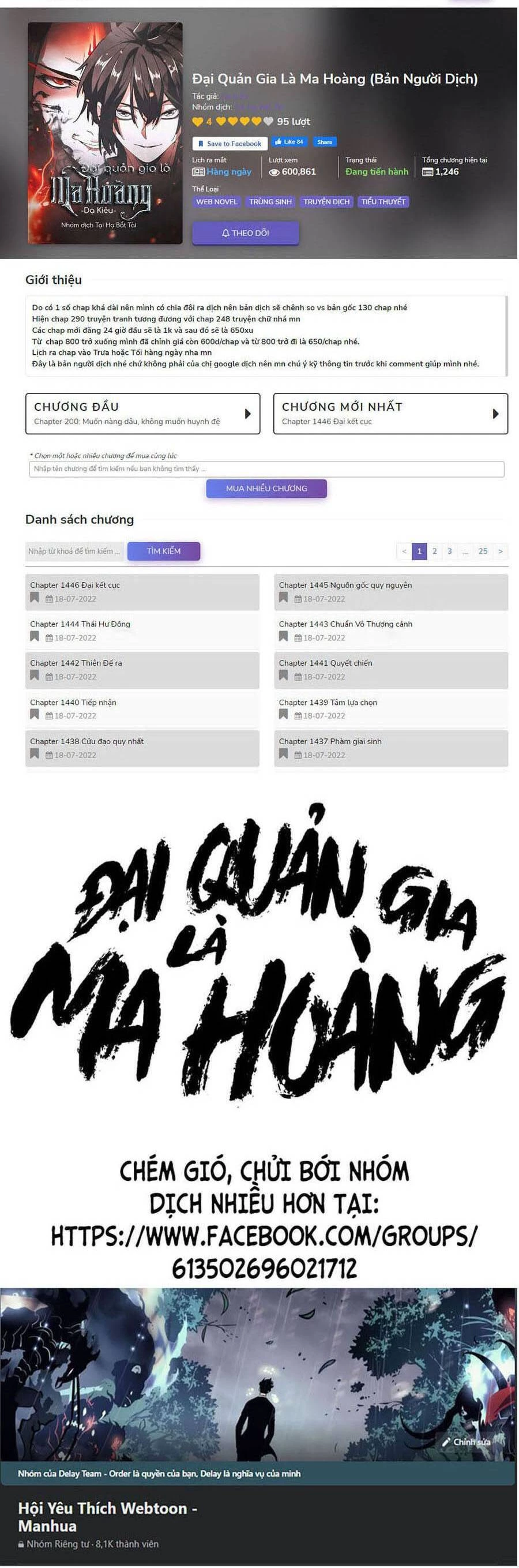 Đại Quản Gia Là Ma Hoàng Chapter 346 - Trang 4