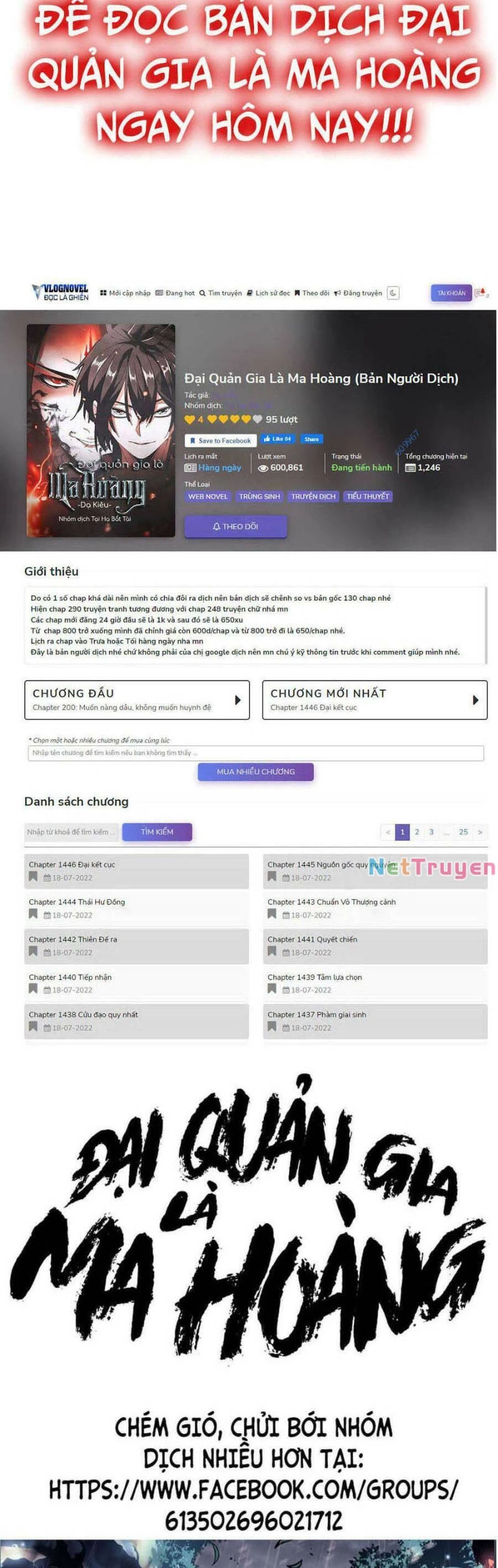 Đại Quản Gia Là Ma Hoàng Chapter 347 - Trang 4