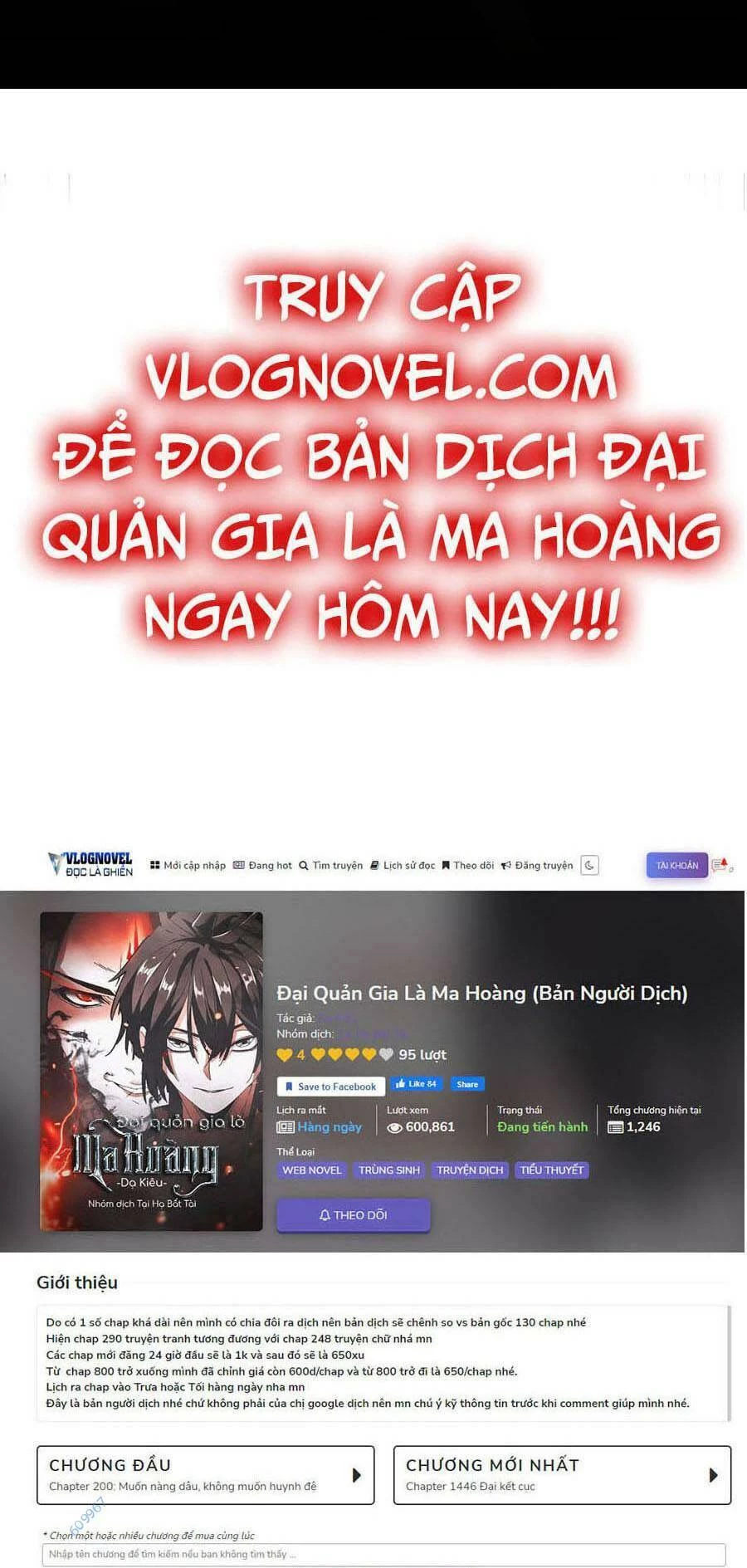 Đại Quản Gia Là Ma Hoàng Chapter 348 - Trang 4