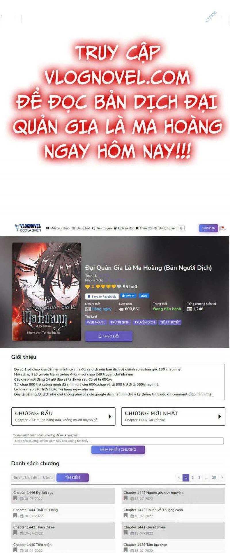 Đại Quản Gia Là Ma Hoàng Chapter 349 - Trang 4