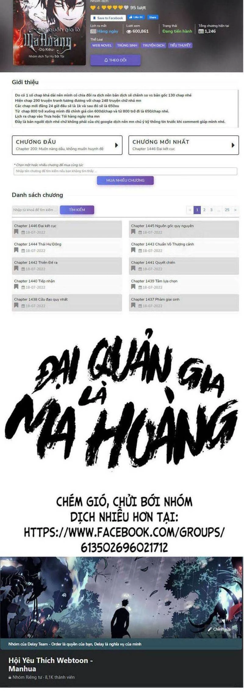 Đại Quản Gia Là Ma Hoàng Chapter 349 - Trang 4