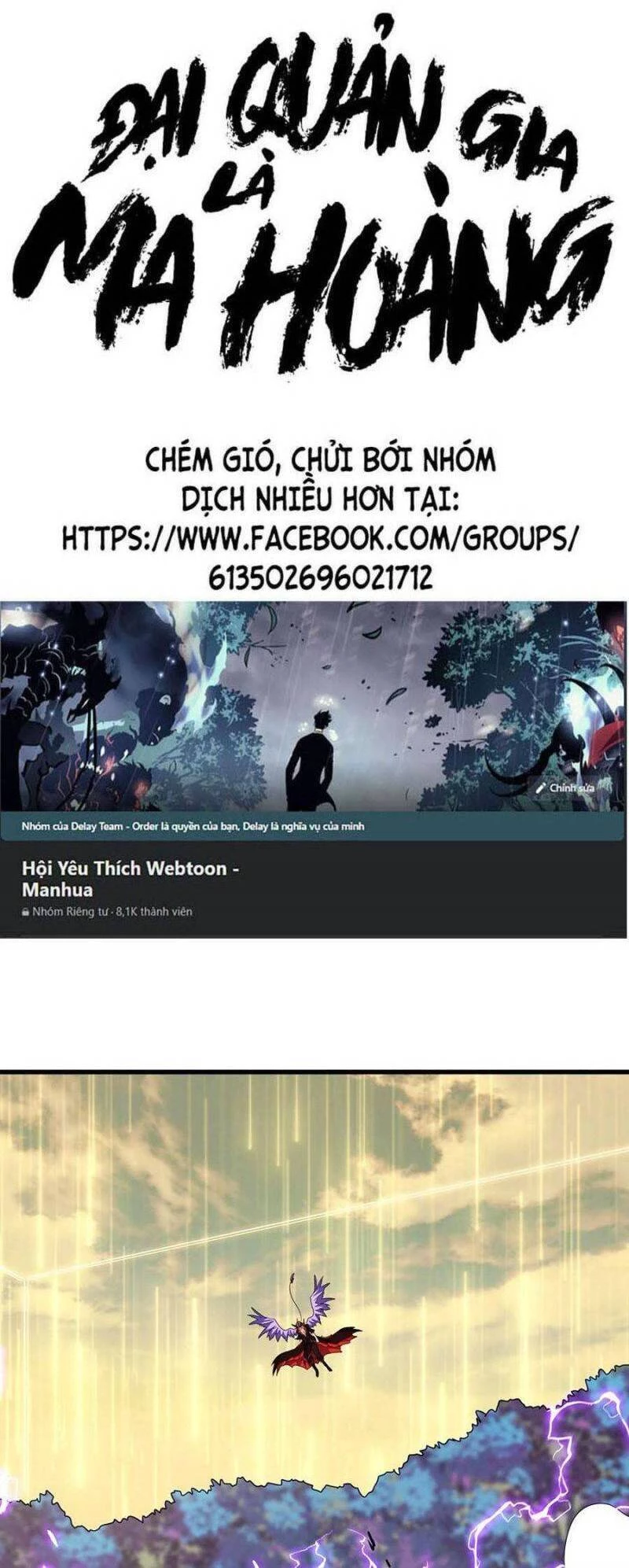 Đại Quản Gia Là Ma Hoàng Chapter 350 - Trang 4