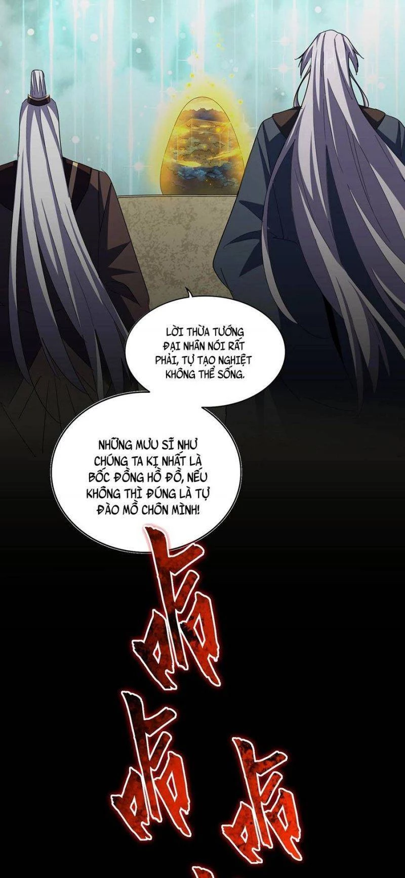 Đại Quản Gia Là Ma Hoàng Chapter 350 - Trang 4