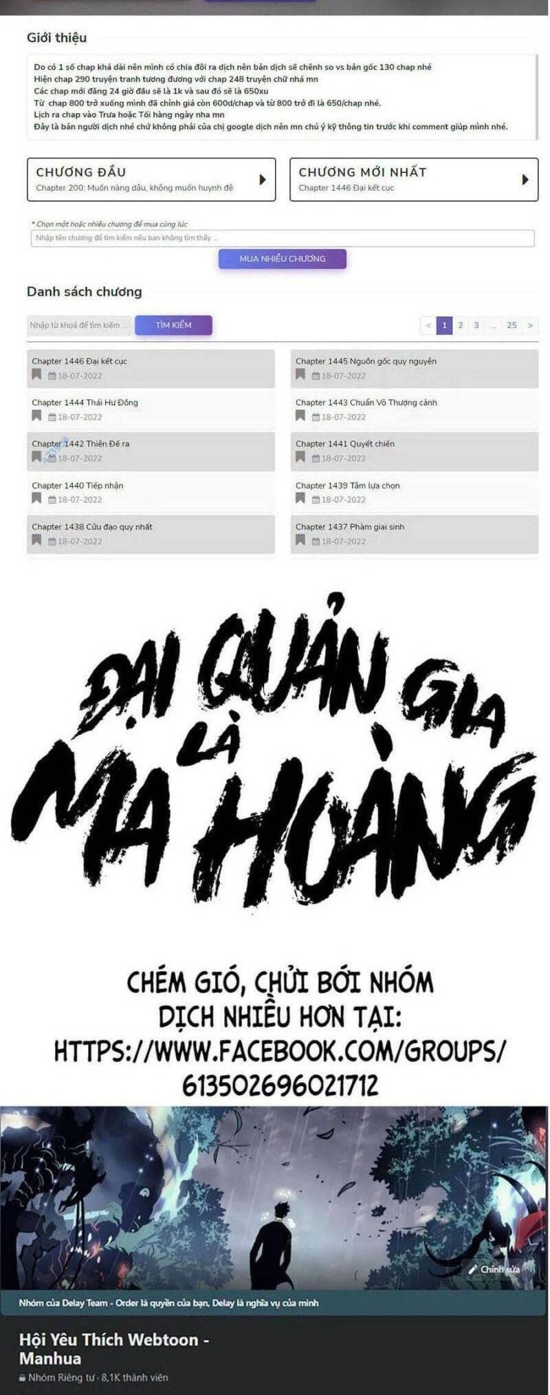 Đại Quản Gia Là Ma Hoàng Chapter 350 - Trang 4