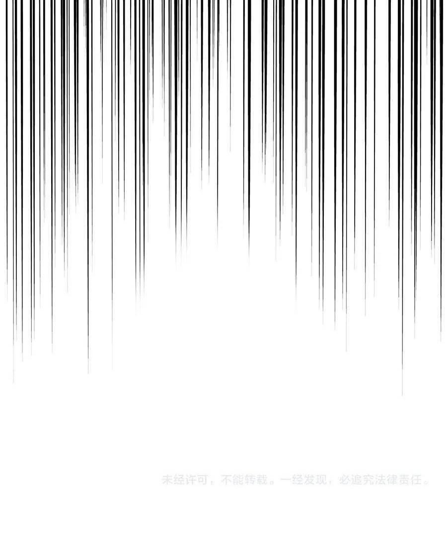 Đại Quản Gia Là Ma Hoàng Chapter 354 - Trang 4