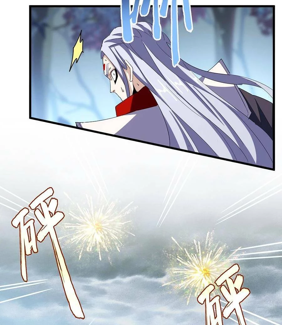 Đại Quản Gia Là Ma Hoàng Chapter 357 - Trang 4