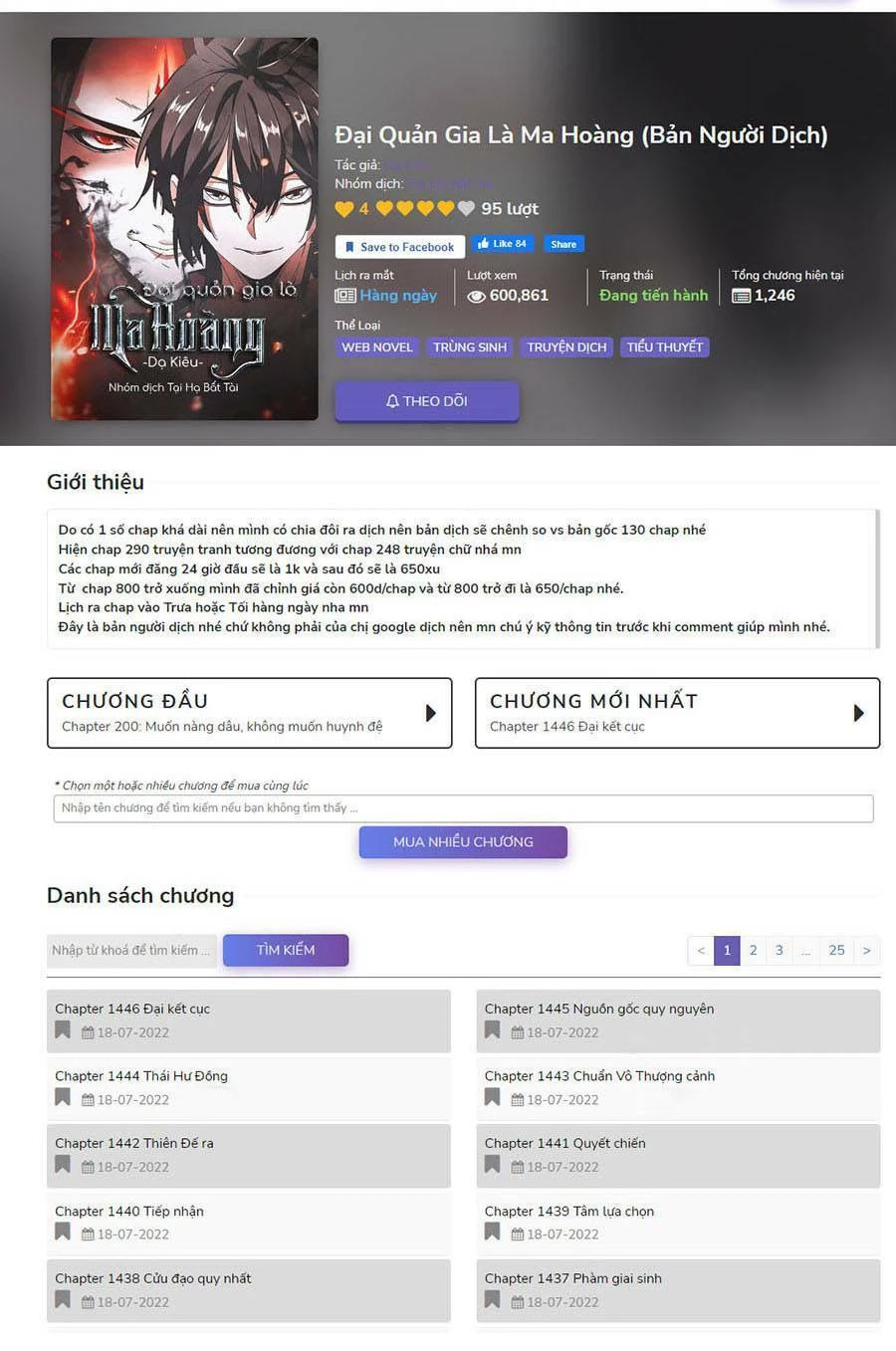 Đại Quản Gia Là Ma Hoàng Chapter 357 - Trang 4