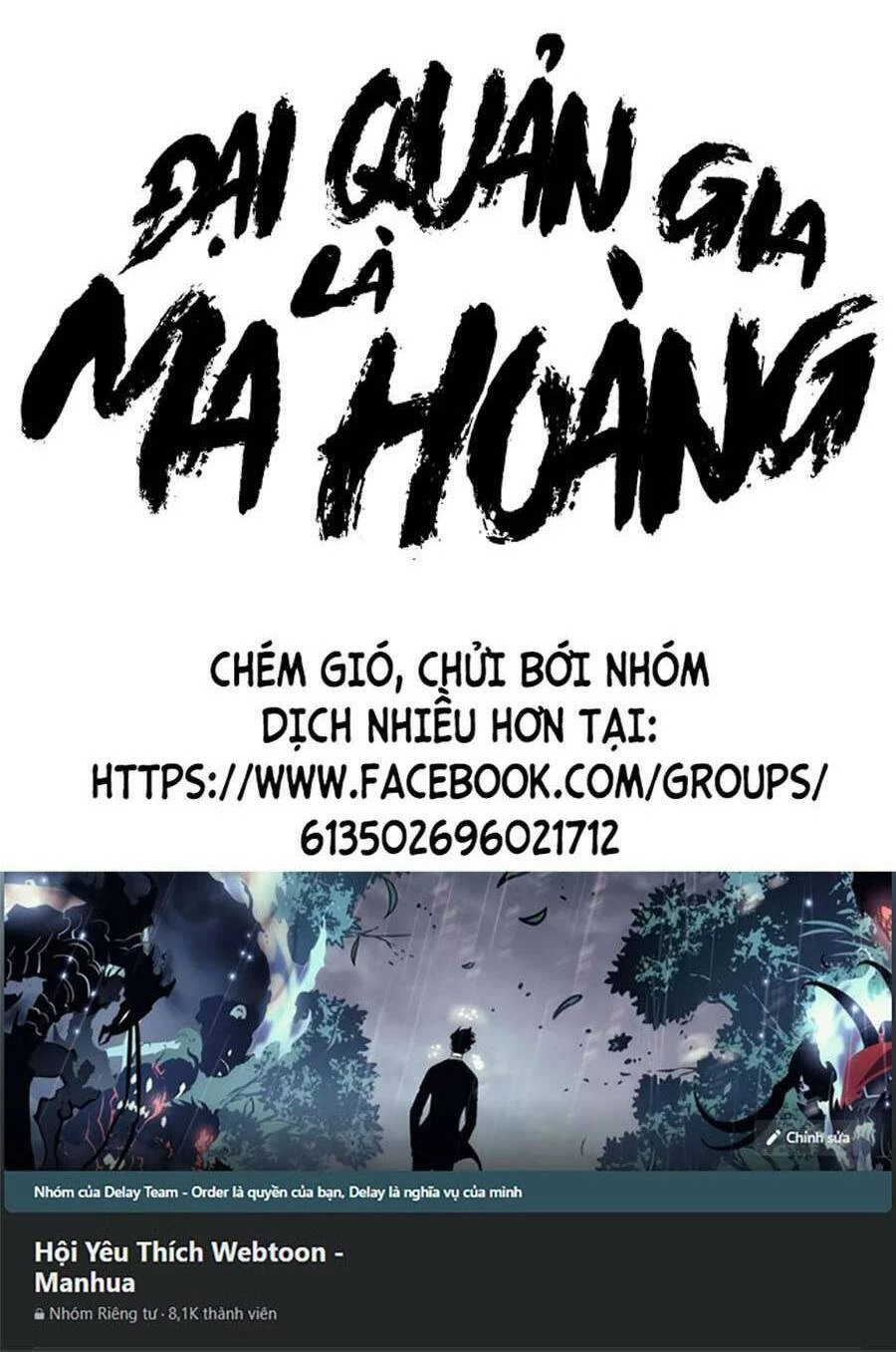 Đại Quản Gia Là Ma Hoàng Chapter 357 - Trang 4