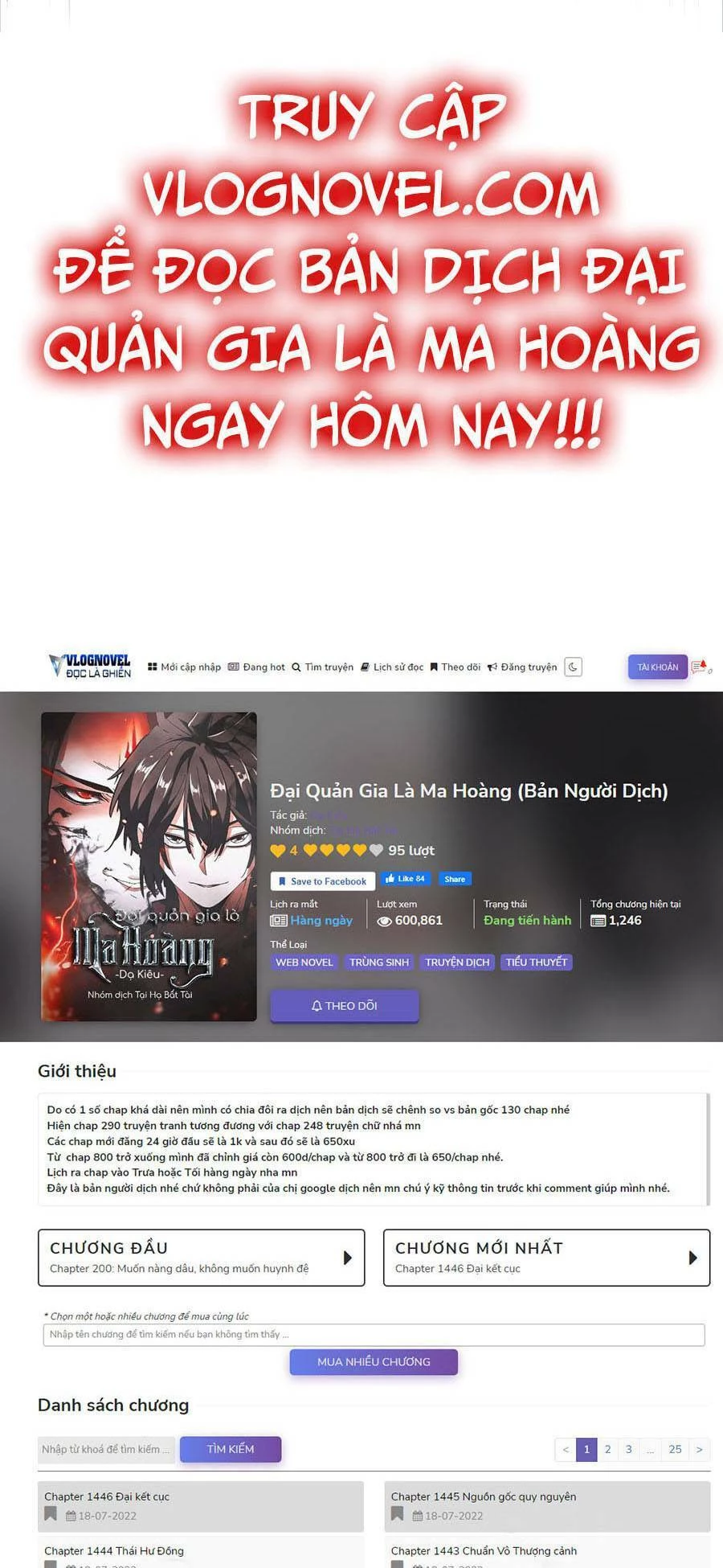 Đại Quản Gia Là Ma Hoàng Chapter 358 - Trang 4