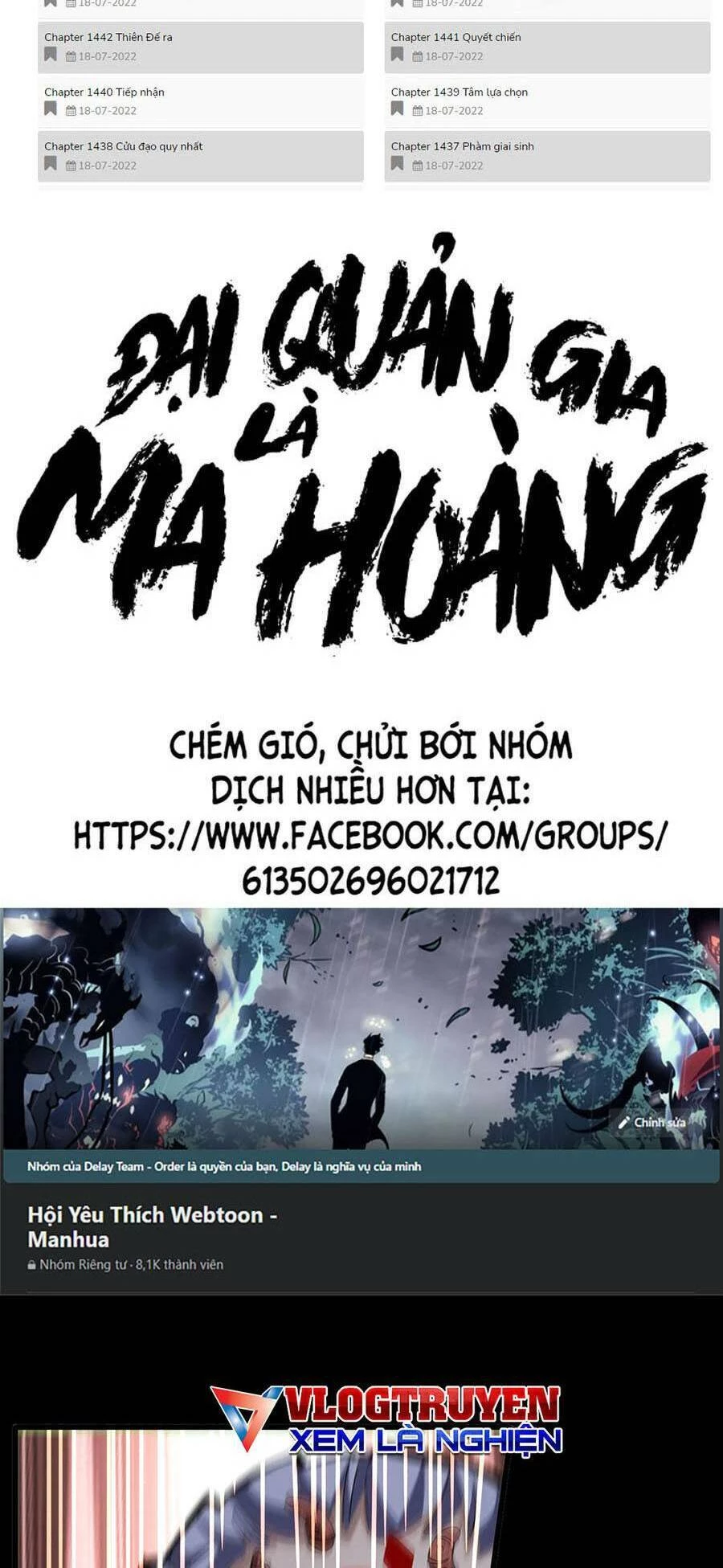 Đại Quản Gia Là Ma Hoàng Chapter 358 - Trang 4