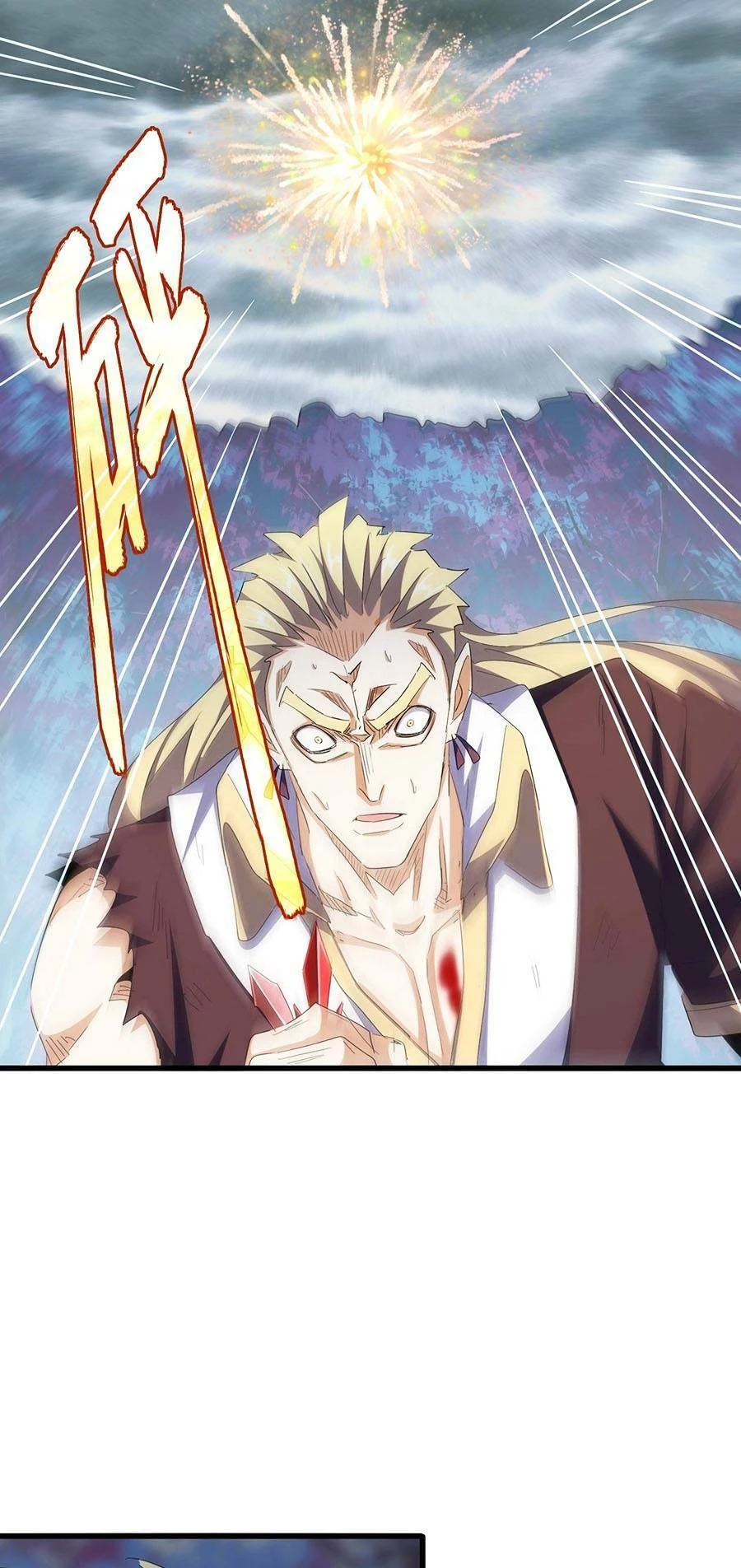 Đại Quản Gia Là Ma Hoàng Chapter 358 - Trang 4