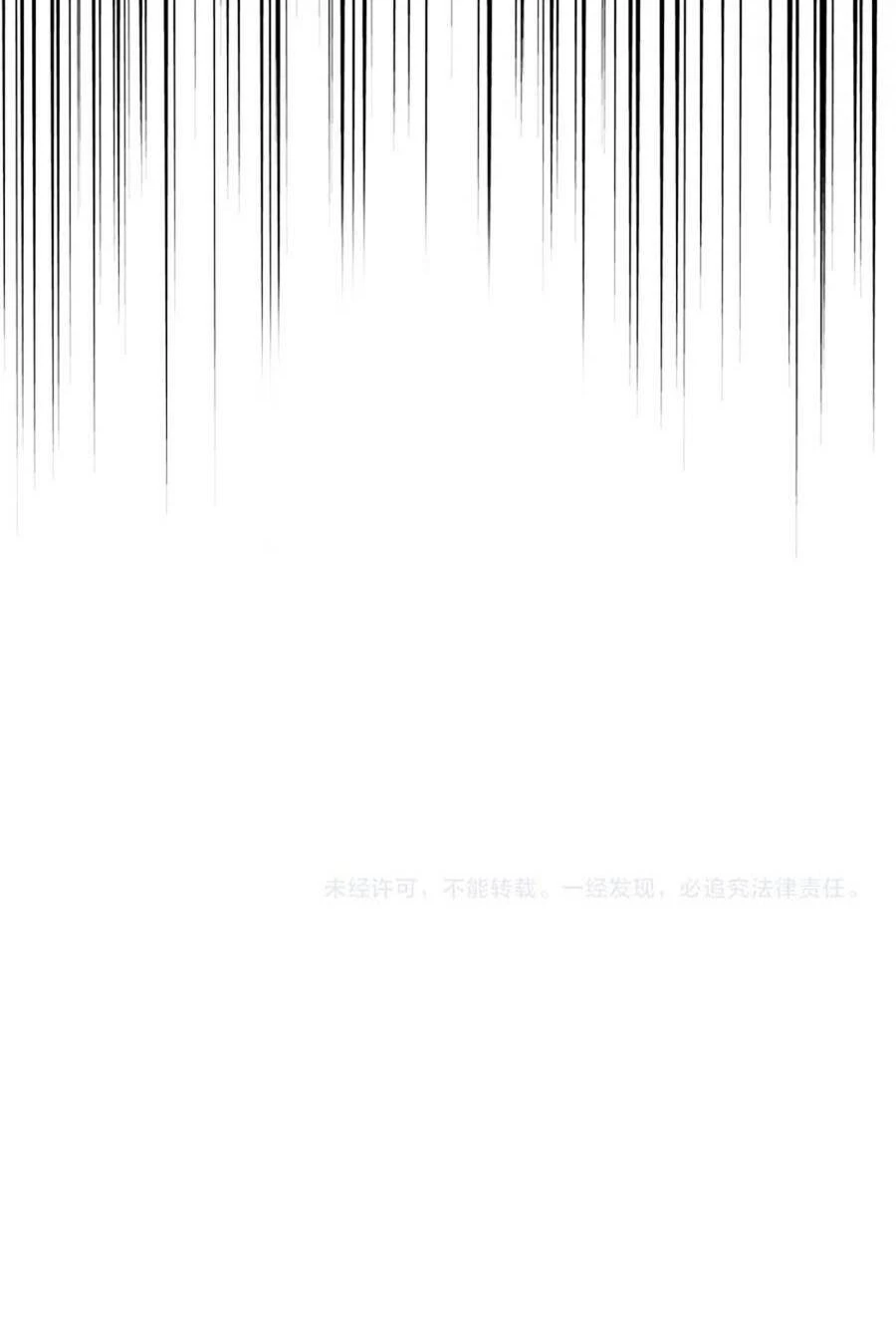 Đại Quản Gia Là Ma Hoàng Chapter 359 - Trang 4