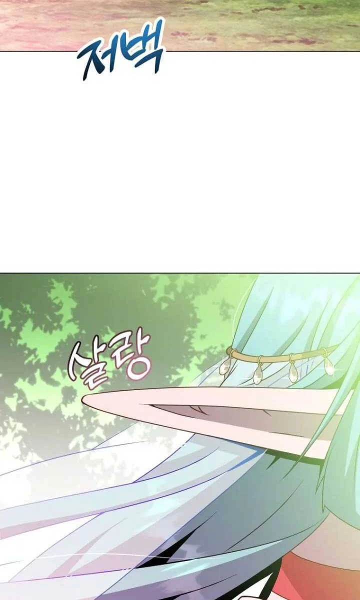 Anh Hùng Mạnh Nhất Trở Lại Chapter 137 - Trang 4