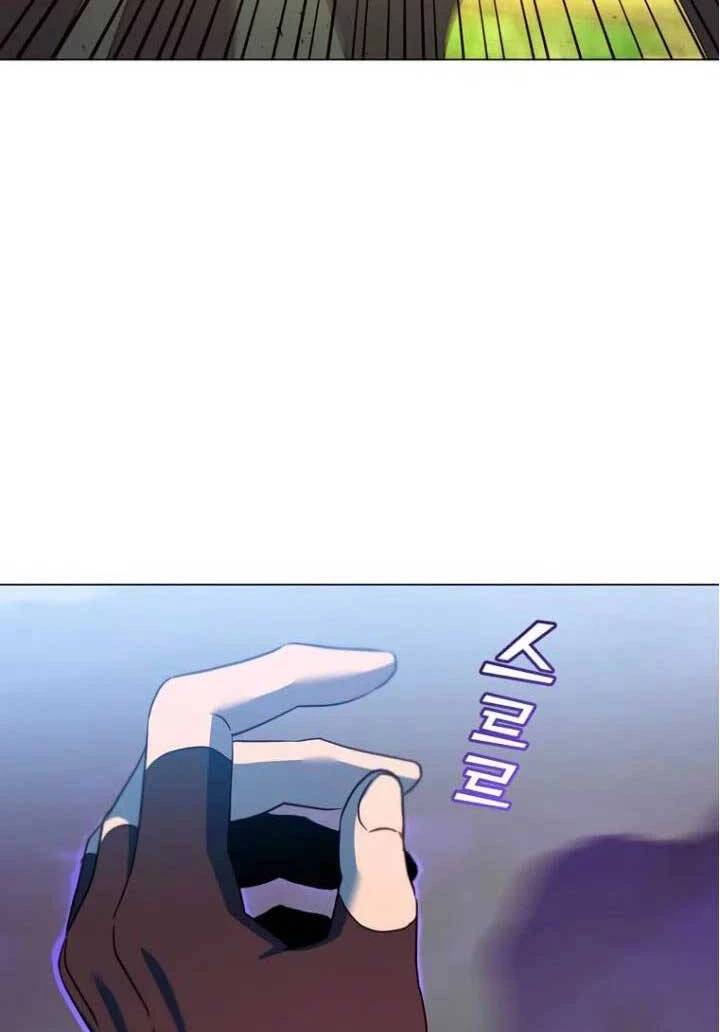 Anh Hùng Mạnh Nhất Trở Lại Chapter 137 - Trang 4