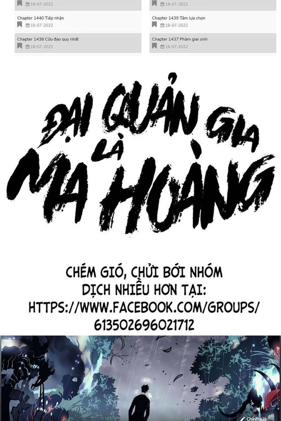 Đại Quản Gia Là Ma Hoàng Chapter 362 - Trang 4