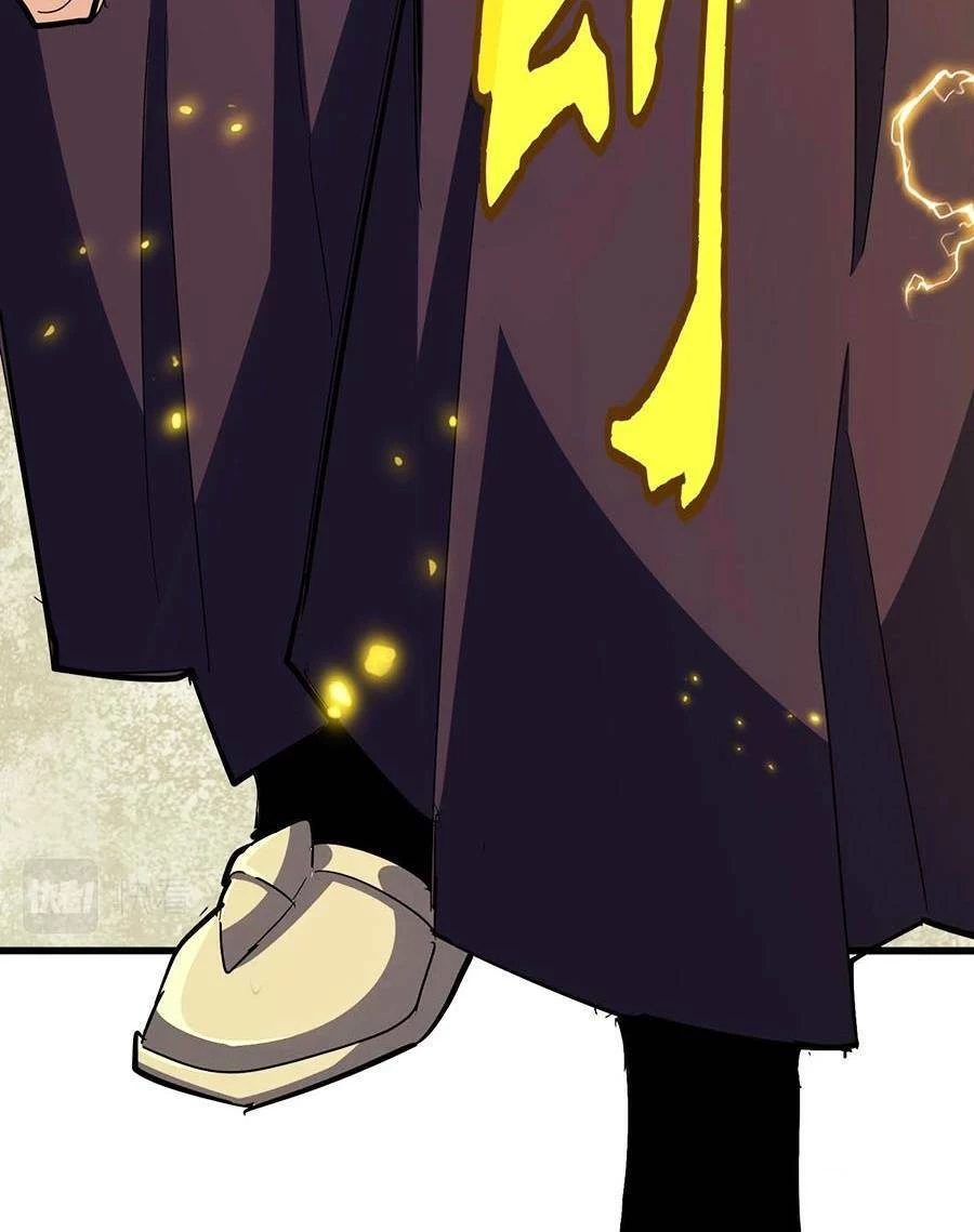 Đại Quản Gia Là Ma Hoàng Chapter 362 - Trang 4