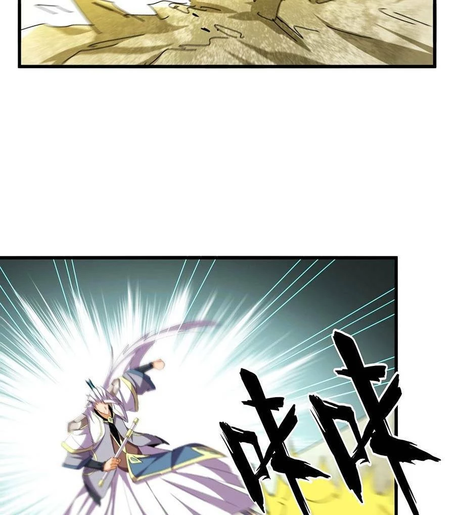 Đại Quản Gia Là Ma Hoàng Chapter 362 - Trang 4