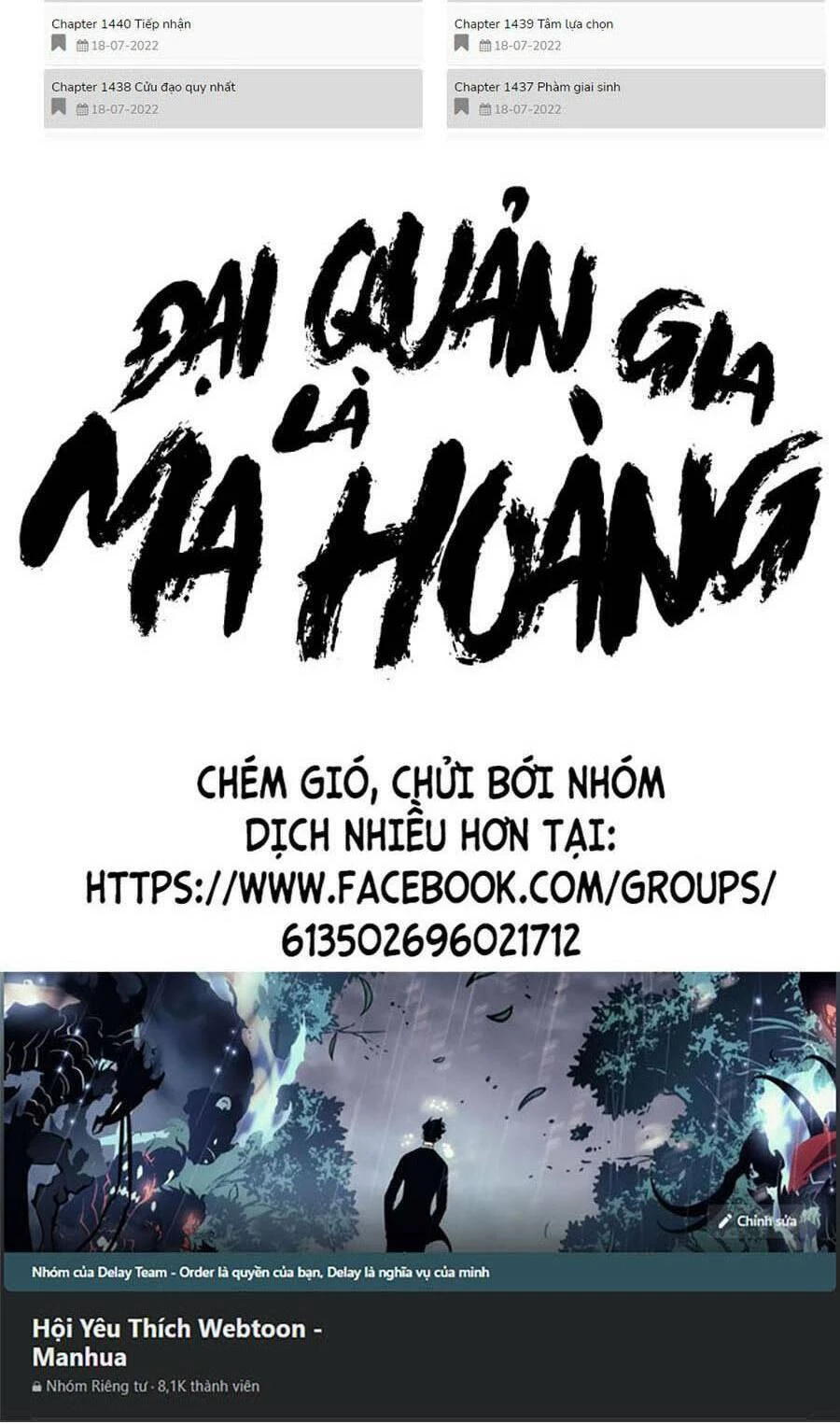 Đại Quản Gia Là Ma Hoàng Chapter 362 - Trang 4