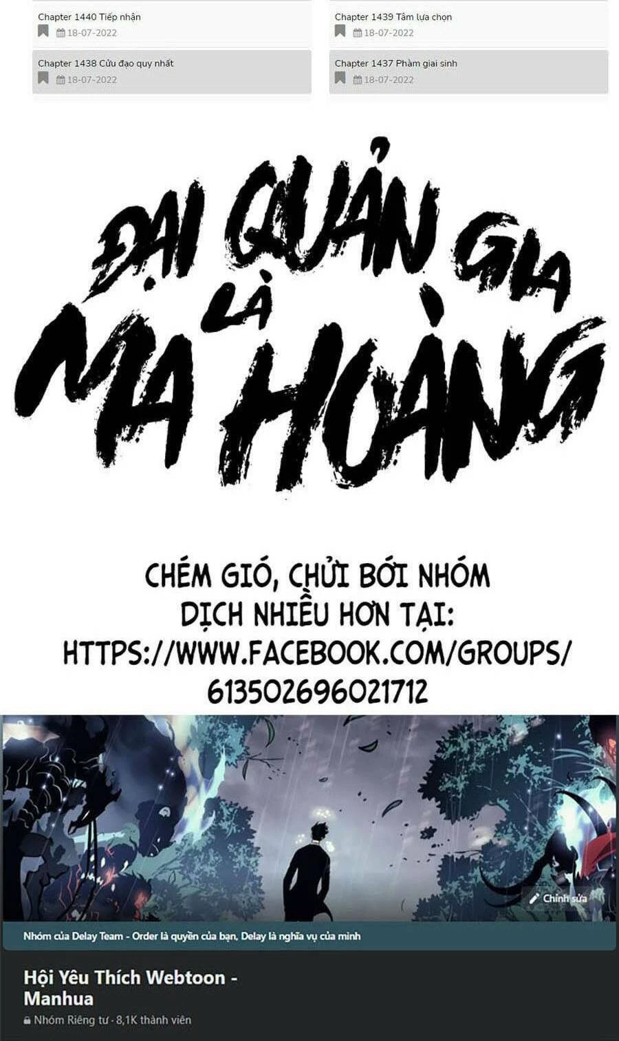 Đại Quản Gia Là Ma Hoàng Chapter 364 - Trang 4