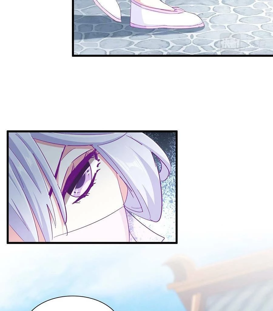 Đại Quản Gia Là Ma Hoàng Chapter 365 - Trang 4