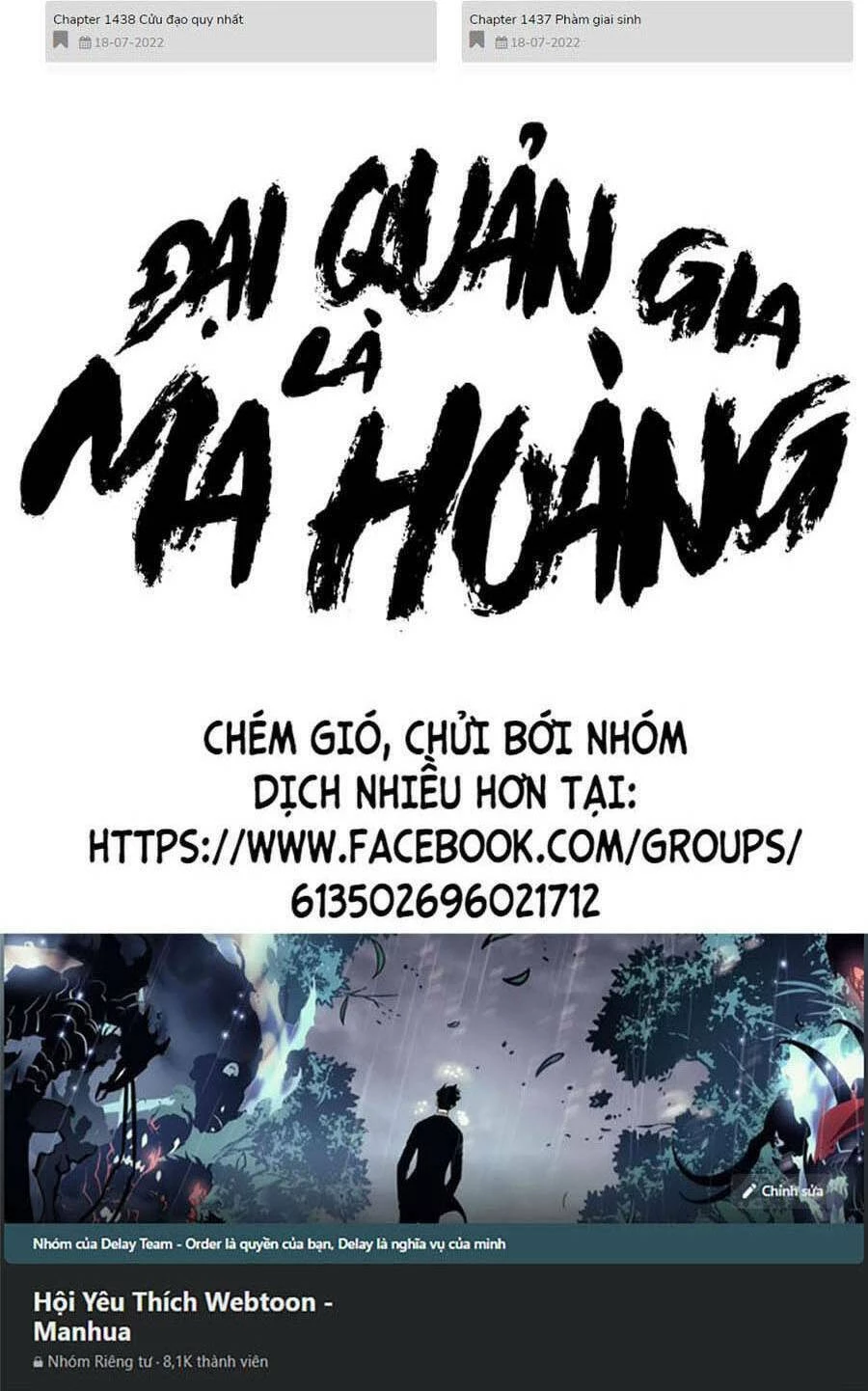 Đại Quản Gia Là Ma Hoàng Chapter 365 - Trang 4