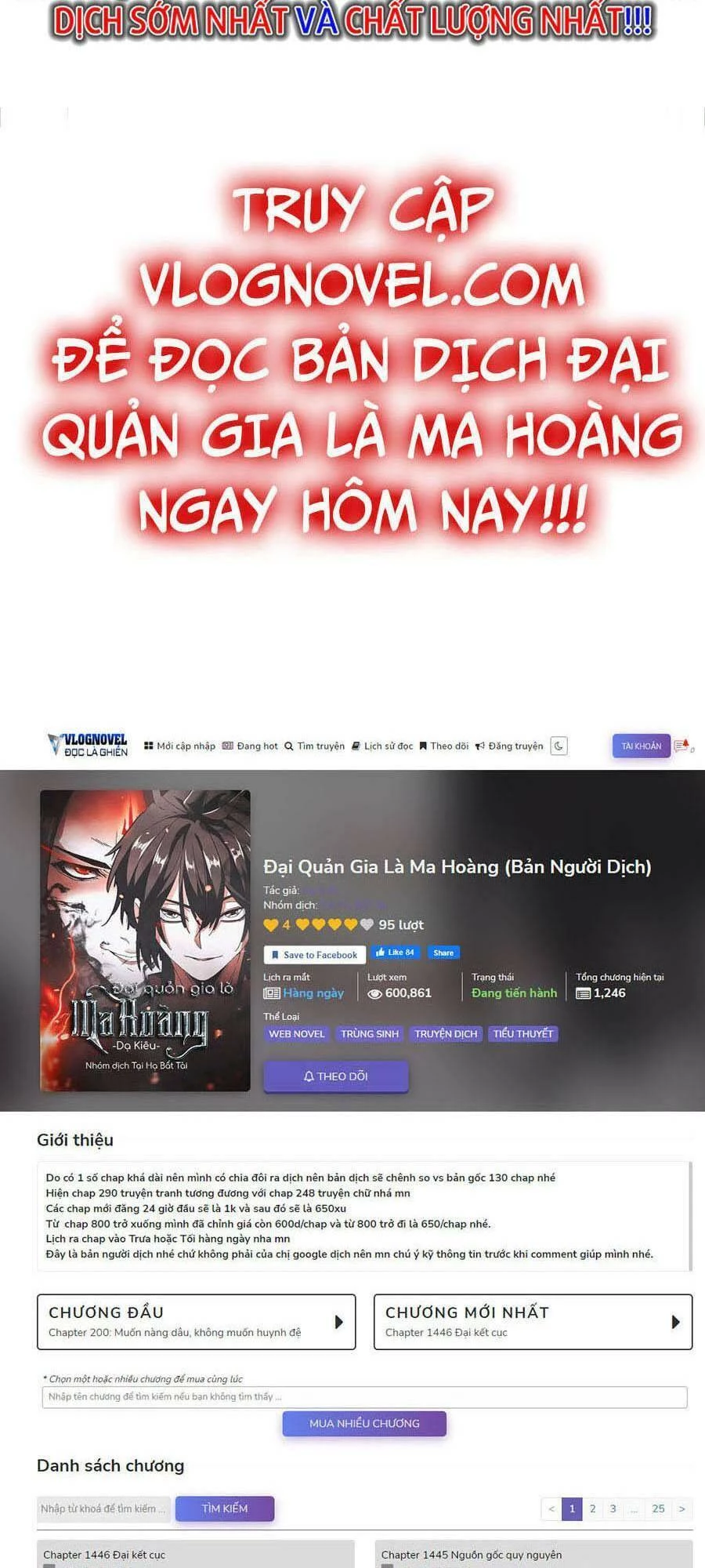 Đại Quản Gia Là Ma Hoàng Chapter 367 - Trang 4