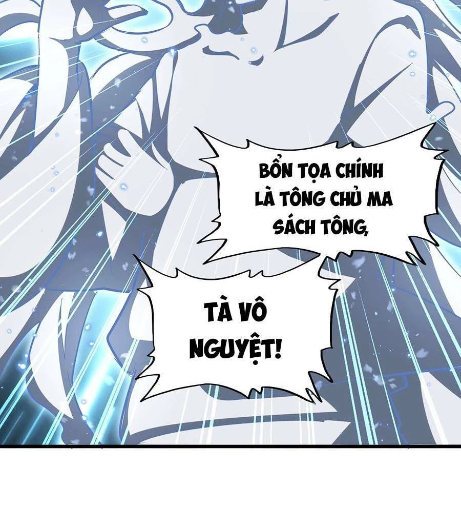 Đại Quản Gia Là Ma Hoàng Chapter 367 - Trang 4