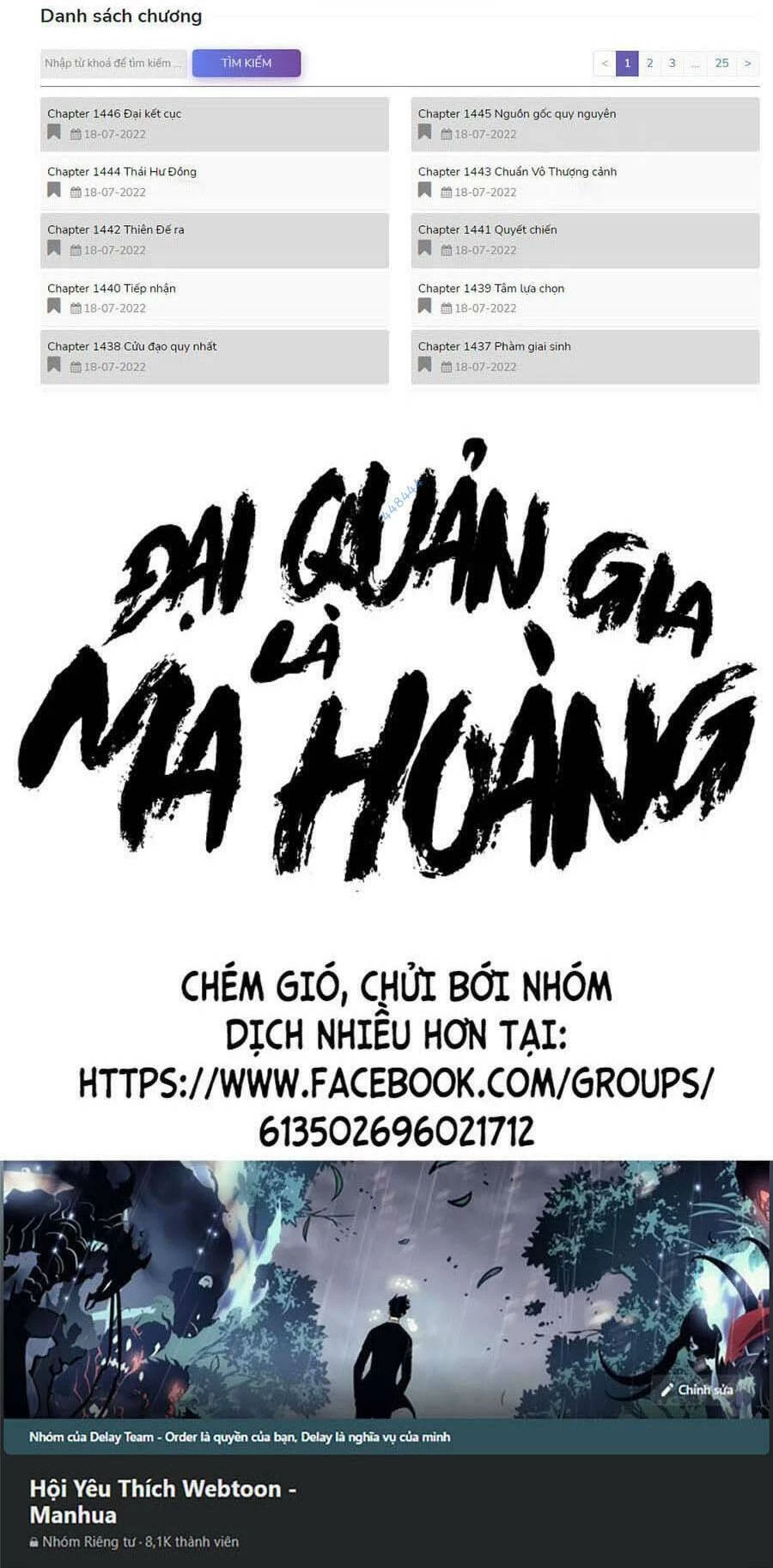 Đại Quản Gia Là Ma Hoàng Chapter 367 - Trang 4