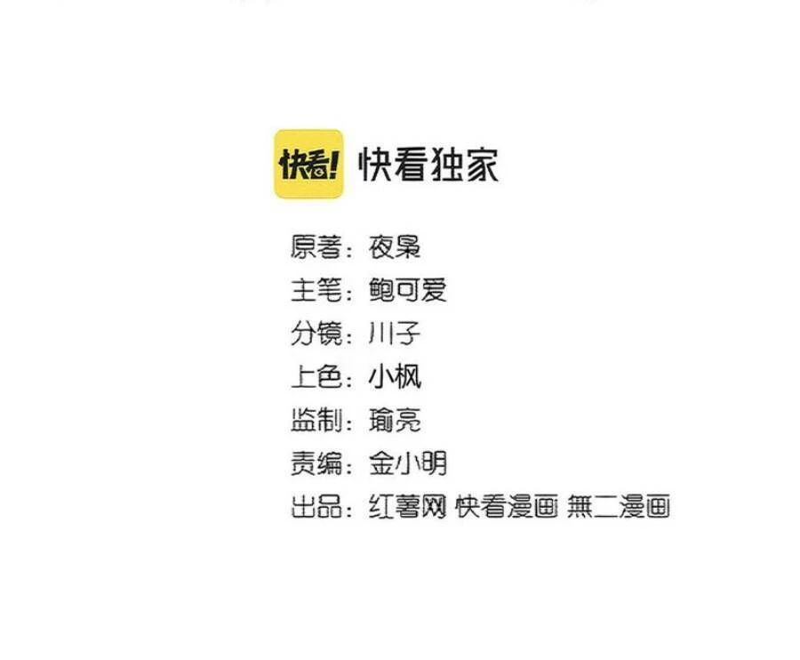 Đại Quản Gia Là Ma Hoàng Chapter 368 - Trang 4