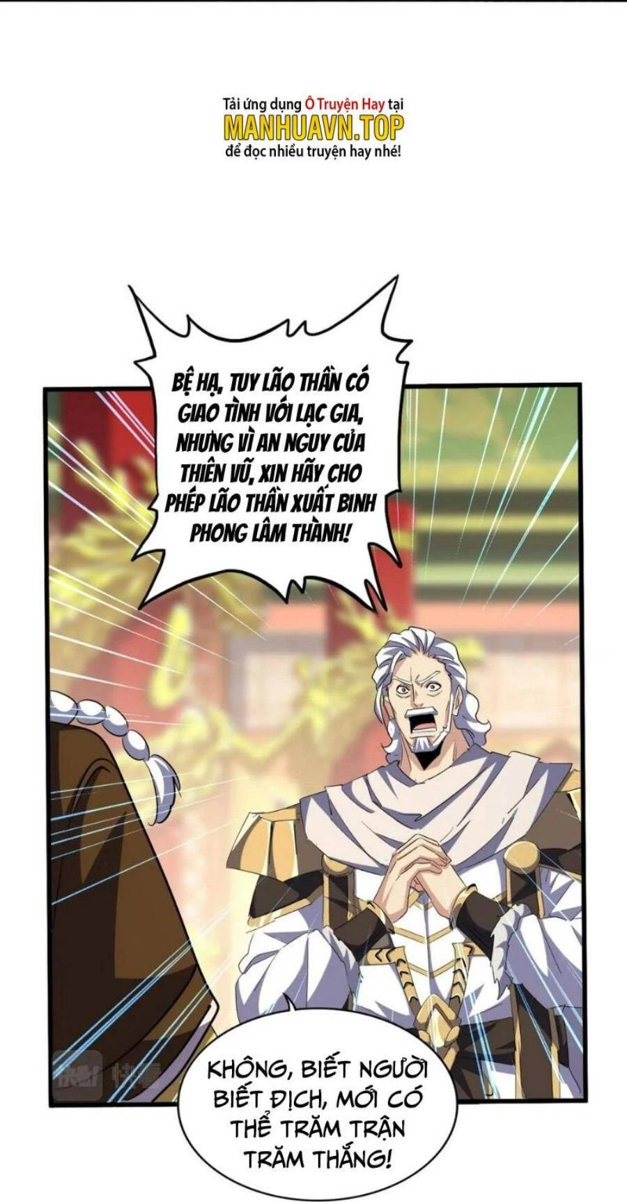 Đại Quản Gia Là Ma Hoàng Chapter 373 - Trang 4