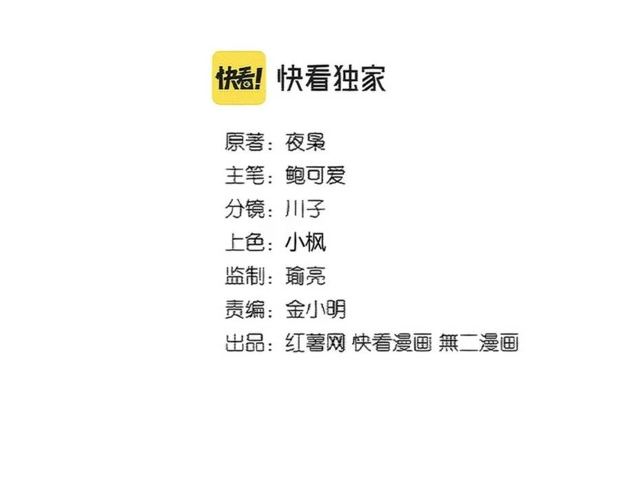 Đại Quản Gia Là Ma Hoàng Chapter 374 - Trang 4