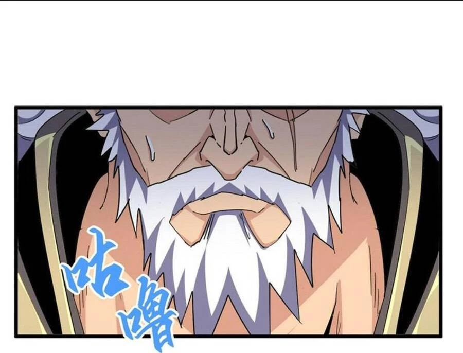 Đại Quản Gia Là Ma Hoàng Chapter 375 - Trang 4