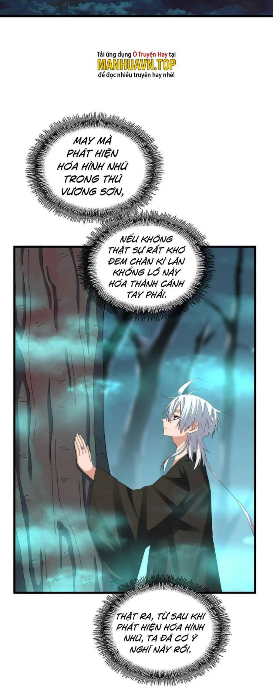 Đại Quản Gia Là Ma Hoàng Chapter 376 - Trang 4