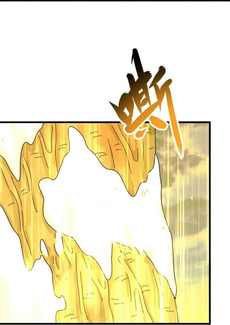 Đại Quản Gia Là Ma Hoàng Chapter 376 - Trang 4