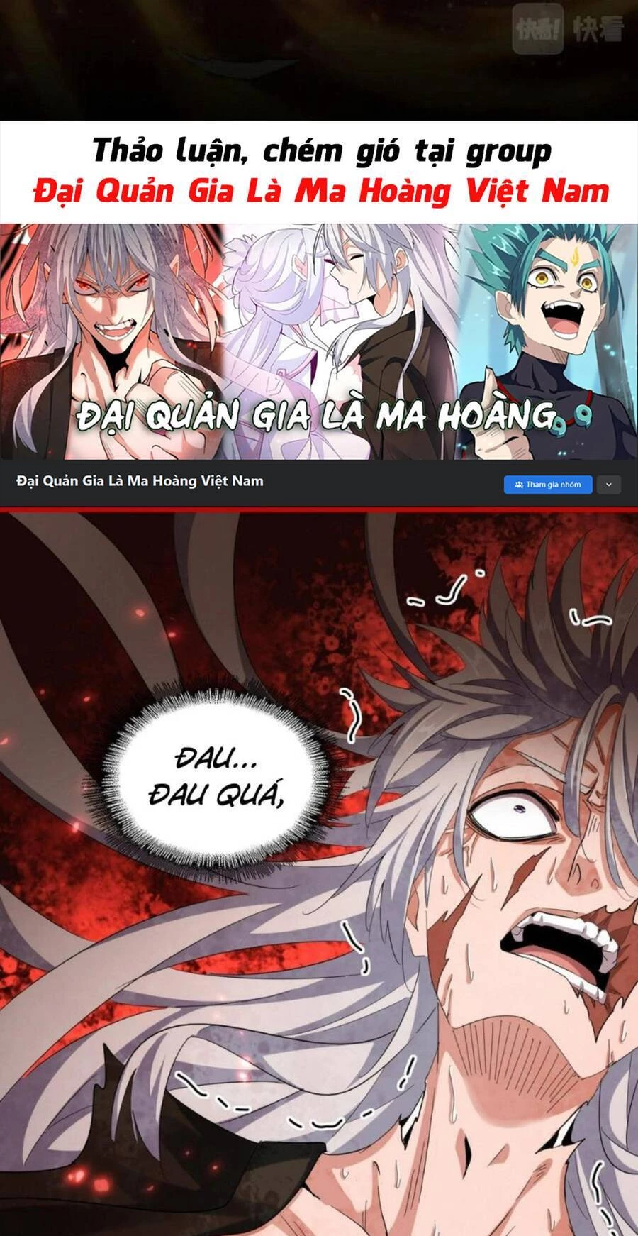 Đại Quản Gia Là Ma Hoàng Chapter 376 - Trang 4