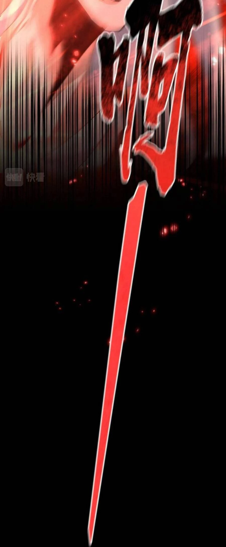 Đại Quản Gia Là Ma Hoàng Chapter 376 - Trang 4